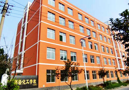 邯郸轻化工学校校门口